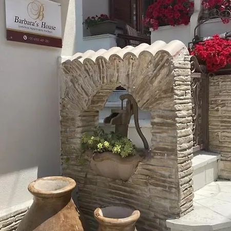 Διαμέρισμα Barbara's House,new Superior